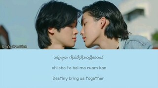 Newery ~ Destiny [I Will Knock You OST] Rom,Eng,Mmsub Lyrics