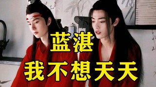 【忘羡ABO】小娇妻羡羡生了五个崽崽，江澄却想抱走一个！（第11集）