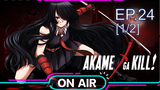 เดือด 🔥 Akame ga Kill! อาคาเมะ สวยสังหาร ⭐ ซับไทย EP24_1