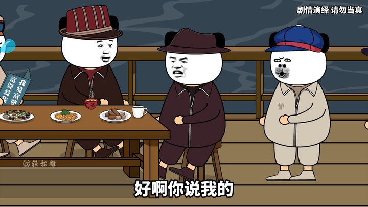 《亚洲频道 之 顶级阳谋》