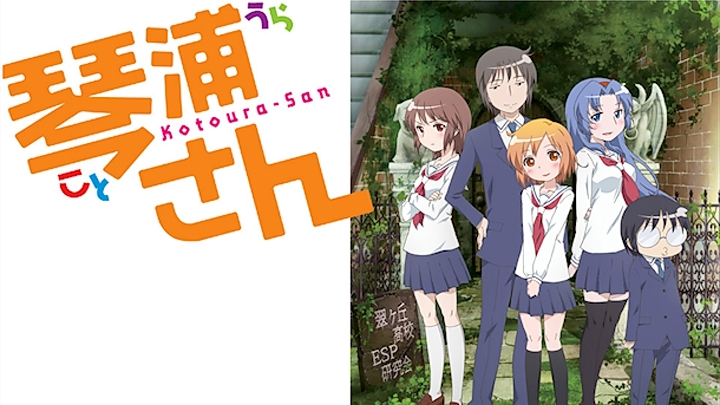 Kotoura-san: Some Thoughts on Episodes 1-7