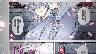 全彩漫画雪女