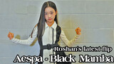 [Kidsplanet Haeun] Aespa - Black Mamba - Dance Cover