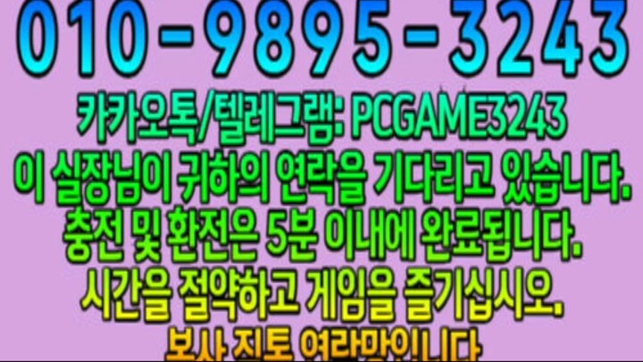 인디고게임 9.5% 총판 ak게임 9.9% 총판 바이브게임 2.6% 총판 0 1 0 7 4 8 7 5 8 6 6 #ak게임총판 #인디고게임총판 #바이브게임총판 #인디고게임매장 #a