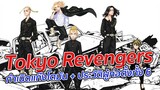 mini Review : กำเนิดแก๊งโตมัน + ประวัติผู้ก่อตั้งทั้ง 6 l Tokyo Revengers