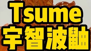 【雕像开箱】Tsume 宇智波鼬