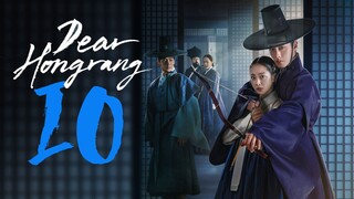 🇰🇷EP 19 | Dear Hongrang (2025) [EngSub]