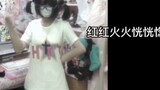 Sakura Summer Punchiki Payappa (ﾟ∀ﾟ)ﾉ Pakaian berlubang! ! !
