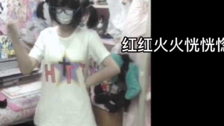 ☆ Sakura Summer ☆ Punchiki Payappa ヾ (ﾟ ∀ ﾟ) ﾉ ♪ Quần áo *c lỗ! ! !