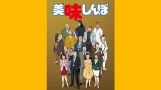 Oishinbo Op