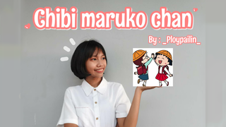 💕Chibi maruko chan - เพลงน่ารักๆพร้อมท่าเต้นแสนสนุกก