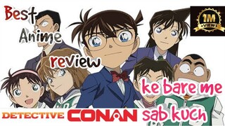 Detective Conan anime review no spoiler full review in Hindi Anime adda HINDI