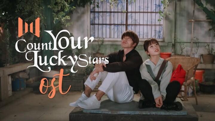 【Legendado PT-BR】 OST - Amor Existe (Love, Exists) [Meteor Garden x Count Your Lucky Stars]