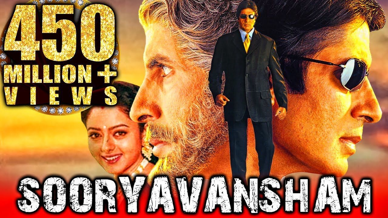 Sooryavansham Amitabh Bachchan