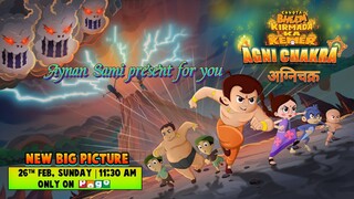 CHHOTA BHEEM KIRMADA KA KEHER PART 2 FULL MOVIE IN HINDI