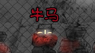【Red Colony】Freedom = Lies