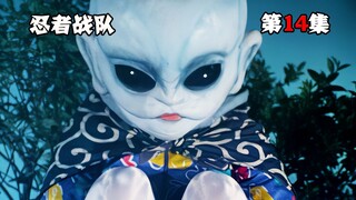 【特摄解说】恶者骷髅亲自现身，黑化善良妖怪座敷童子，座敷童子自我牺牲