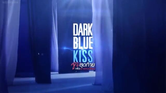 Kiss the series: Dark Blue Kiss - Episode 12