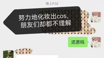 v我50看我逆袭