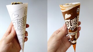 [Makanan]|Buat Es Krim Cornetto!  Sampai Kemasannya Juga Digambar