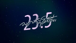 23.5(2024) EP.3 2/4 ENG SUB