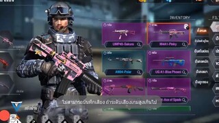 Breakout รีวิวปืน  - M4A1-Pinky สุดมุ้งมิ้ง