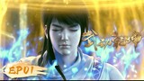 🌟INDOSUB | Martial Universe S4 EP 01 | Yuewen Animation