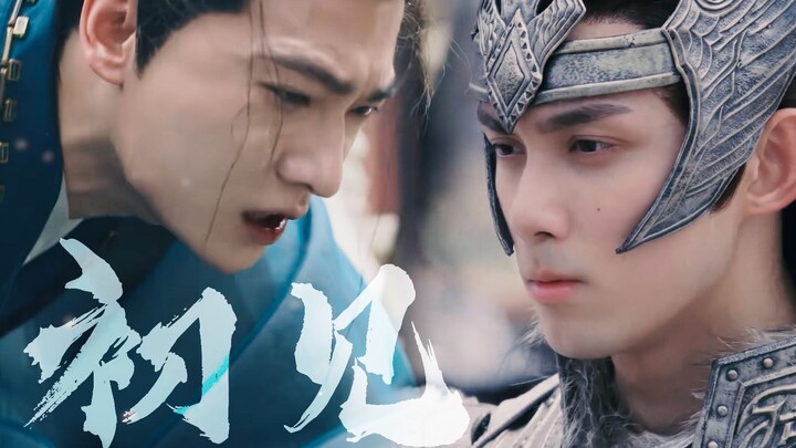 Abuse of body and mind｜Ashile Falcon×Feng Lanxi｜Falcon Lan｜Wu Lei×Yang Yang