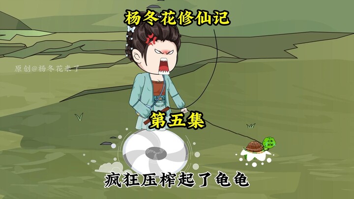 第五集：宗门灵兽阁开启，挑选灵兽