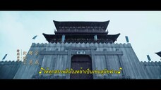 Love in the Desert (2024) รำพันรักวายุทะเลทราย EP 5 [ซับไทย]