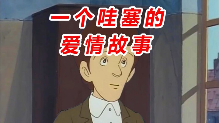 你奶奶的名字来自于澡堂子？？