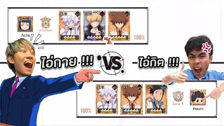 เล่นโหมด PvP ข้ามเซิฟแต่ดันเจอกายหงิดในแรงค์ | Hitman Reborn!