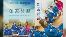 2037 FULL MOVIE HD 2022 ENGLISH SUBTITLE