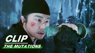 Chu Sijing Dived into the Bottom of the Water | The Mutations EP12 | 天启异闻录 | iQIYI