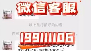 【同步查询聊天记录➕微信客服199111106】怎样查找微信聊天记录-无感同屏监控手机