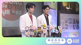 "จิมมี่-ซี” คู่จิ้นมาแรงแซงโค้ง พาจิ้นย้อนวัยในงาน “Young ยังอ่าน”