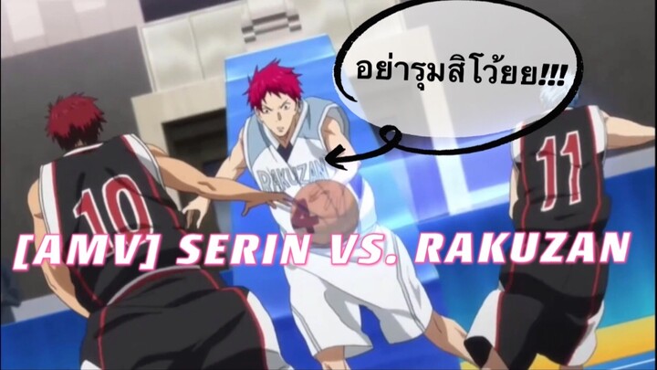 KUROKO NO BASKET : SERIN VS. RAKUZAN [AMV]