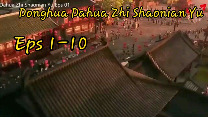 Donghua new Dahua Zhi Shaonian Yu Eps 01 - 10 Sub Indo