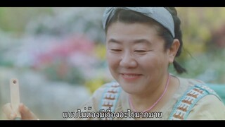 Missing The Other Side Season 2 (2022) EP 3 [ซับไทย]
