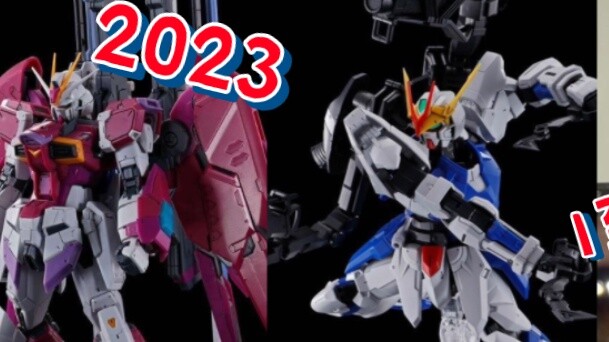 〖He Louyu〗 The latest information update of Gundam model MG and RG from January to April