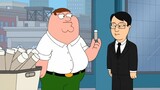 [Family Guy] Peter gave gifts after birth and treated his Japanese colleagues differently