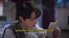 The Princess (2024) แค้นร้ายพ่ายรัก EP 37 [ซับไทย]