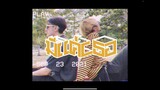 STUCKCRAZY - มีแค่เธอ💖 (Official MV)