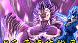[Dragon Ball Super God Killer 11]B King membuka Susanoo Vision King God dan menginjaknya seperti sem