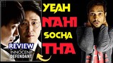 Innocent Defendant Review | MX PLAYER | Innocent Defendant Korean Drama Review In Hindi