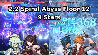 【Genshin Impact】Sucrose Taser & Childe Freeze | 2.2 Spiral Abyss Floor 12 (9 Stars)