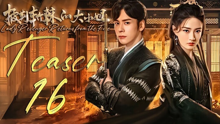 🇨🇳l Lady Revenger Returns from the Fire TEASER EP16 |2024