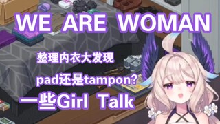 【双语渣熟切】坦率小鸟想跟你来场girl talk, 所有人都欢迎！【Enna Alouette/NIJISANJI EN】