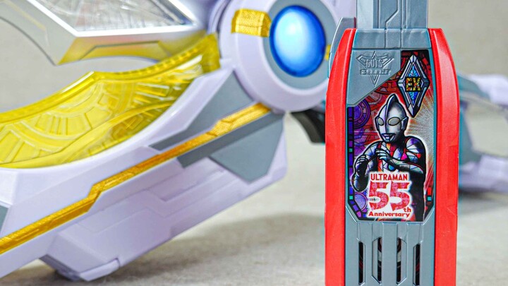 [Tempat Latihan Super] Edisi Ulang Tahun ke-55 Ultraman DX Kunci Transendensi Teliga