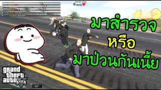 GTA V - แอดมินคือที่ระบายอารมณ์ของเด็กๆ555